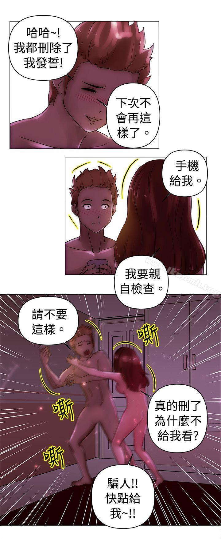 Commission(完結)，第22話，第 5 页