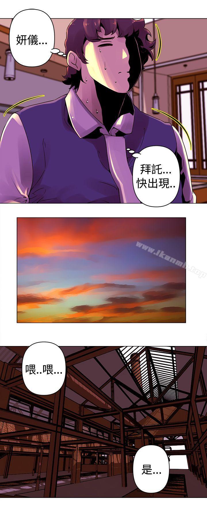 Commission(完結)，第23話，第 12 页
