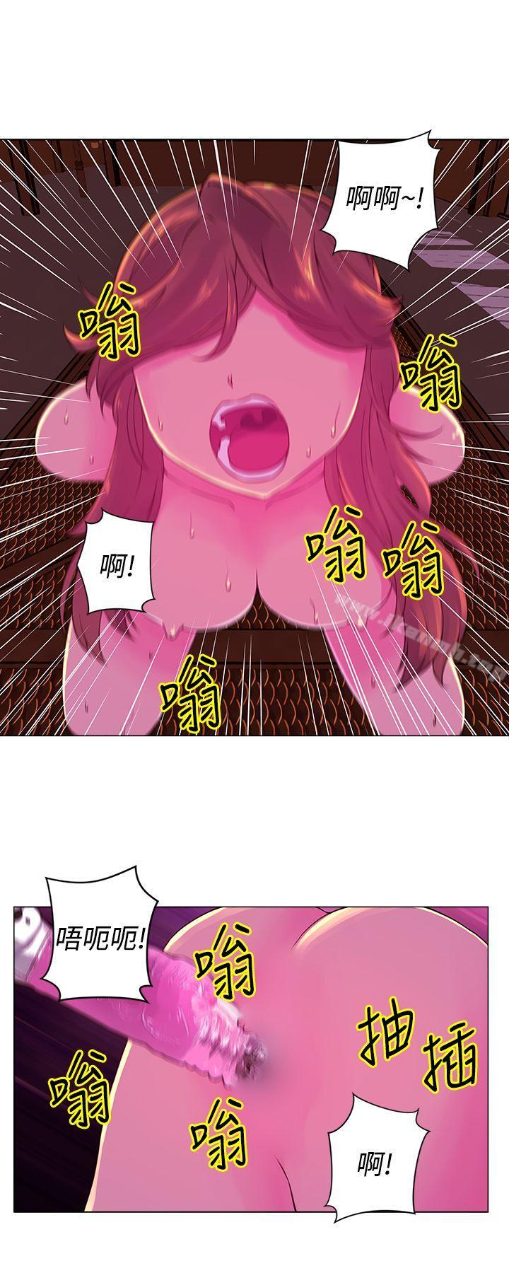 Commission(完結)，第25話，第 5 页