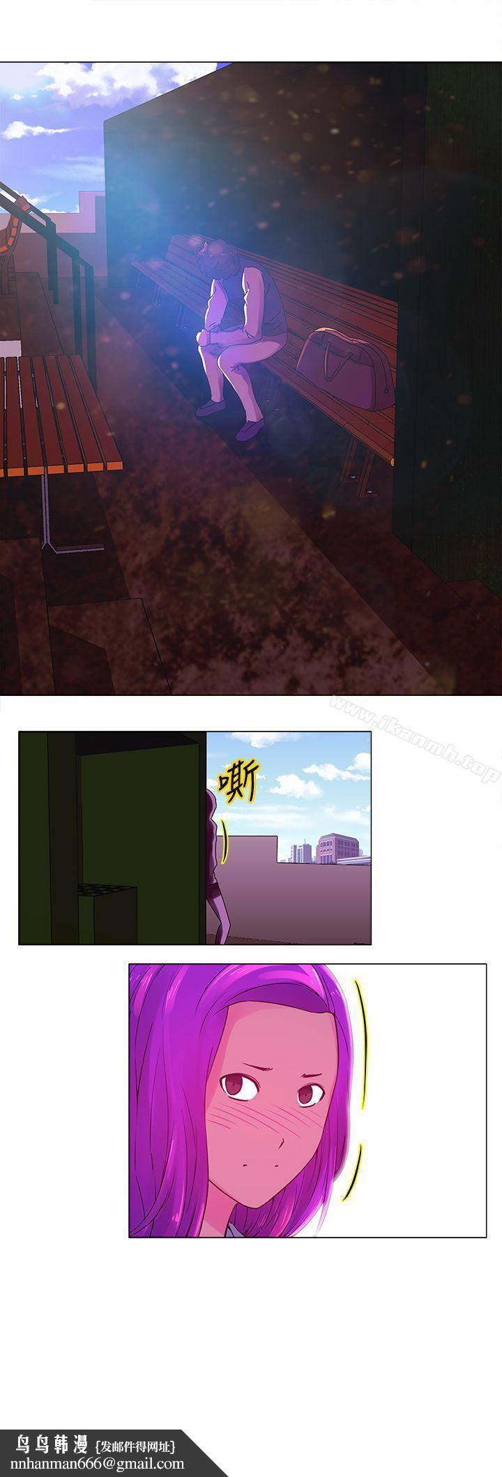 Commission(完結)，第25話，第 12 页