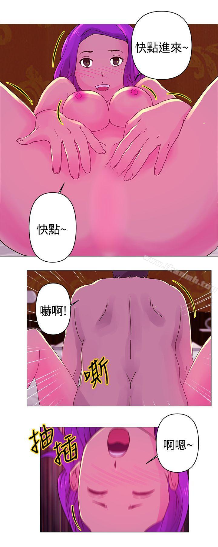 Commission(完結)，第25話，第 3 页