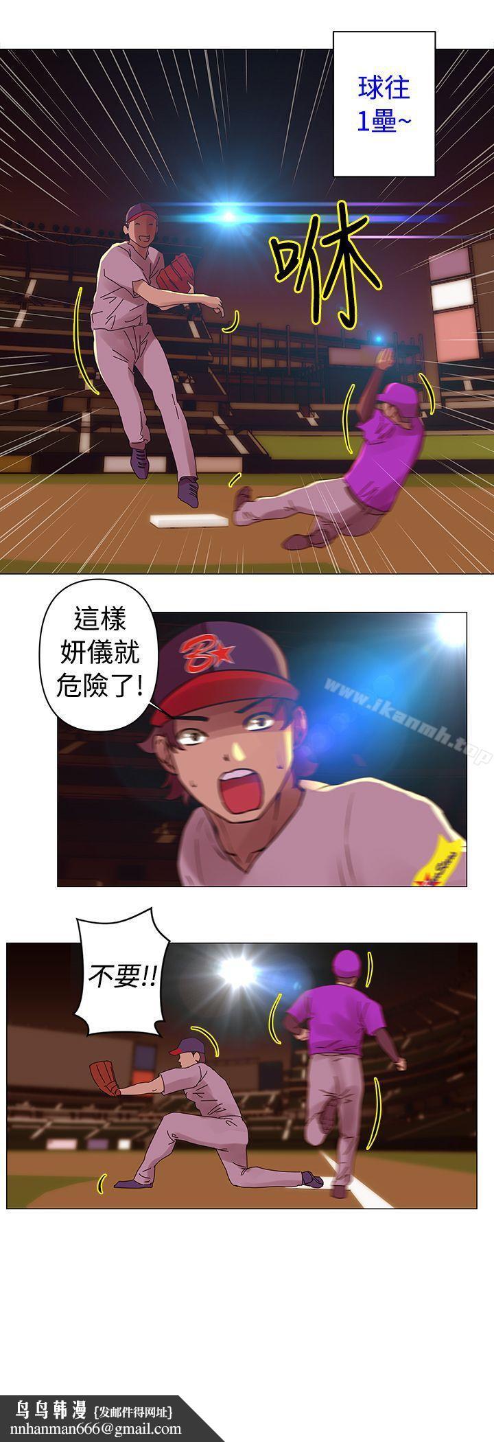 Commission(完結)，第26話，第 12 页