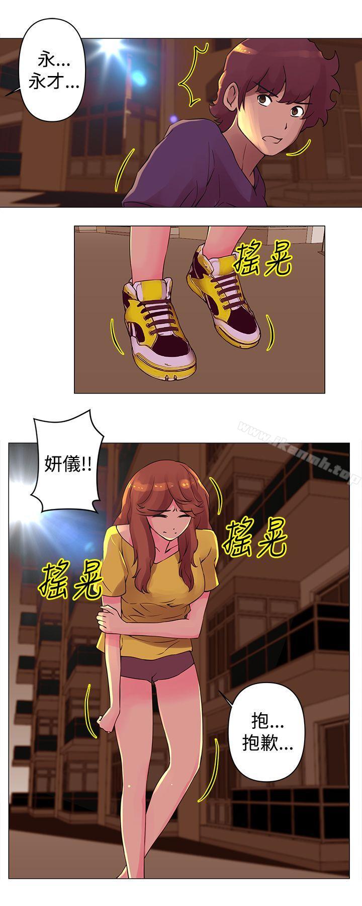 Commission(完結)，第27話，第 12 页