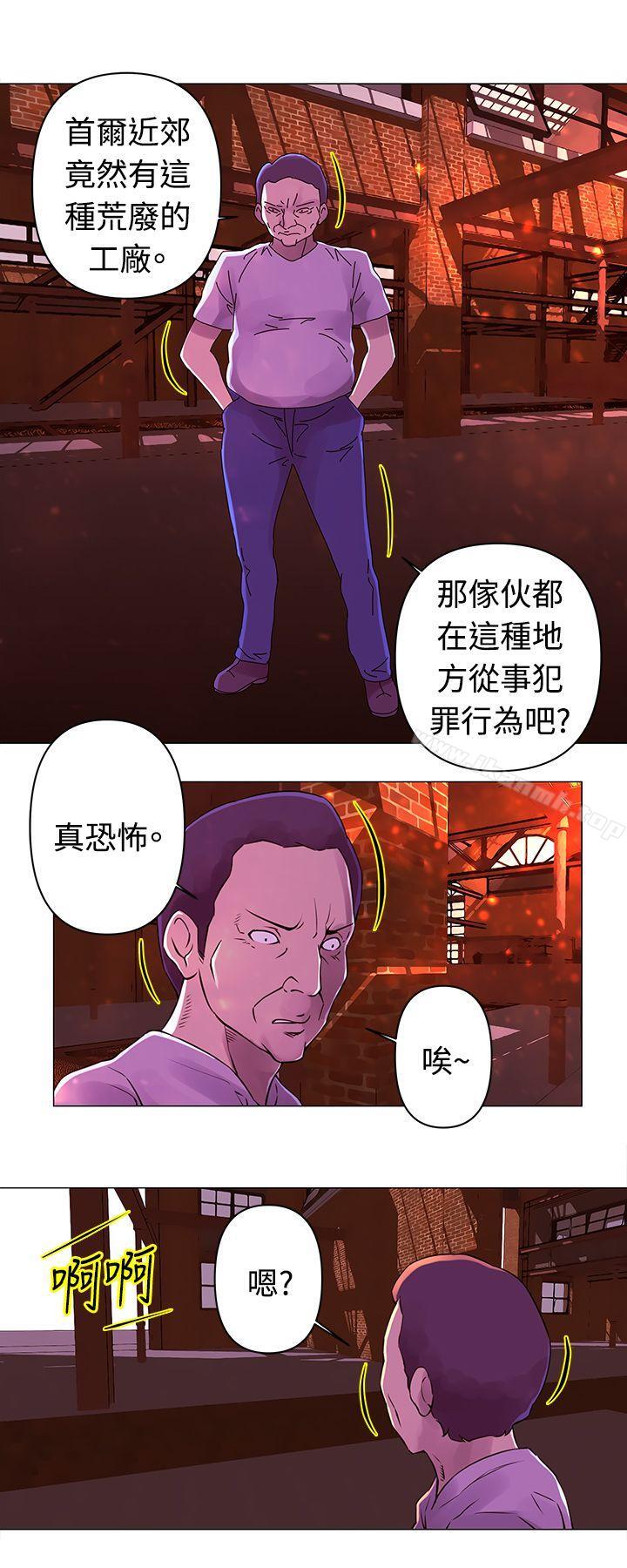 Commission(完結)，第28話，第 12 页