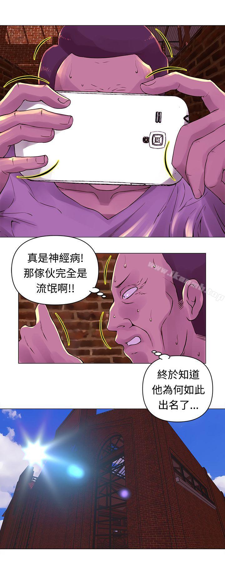 Commission(完結)，第29話，第 3 页