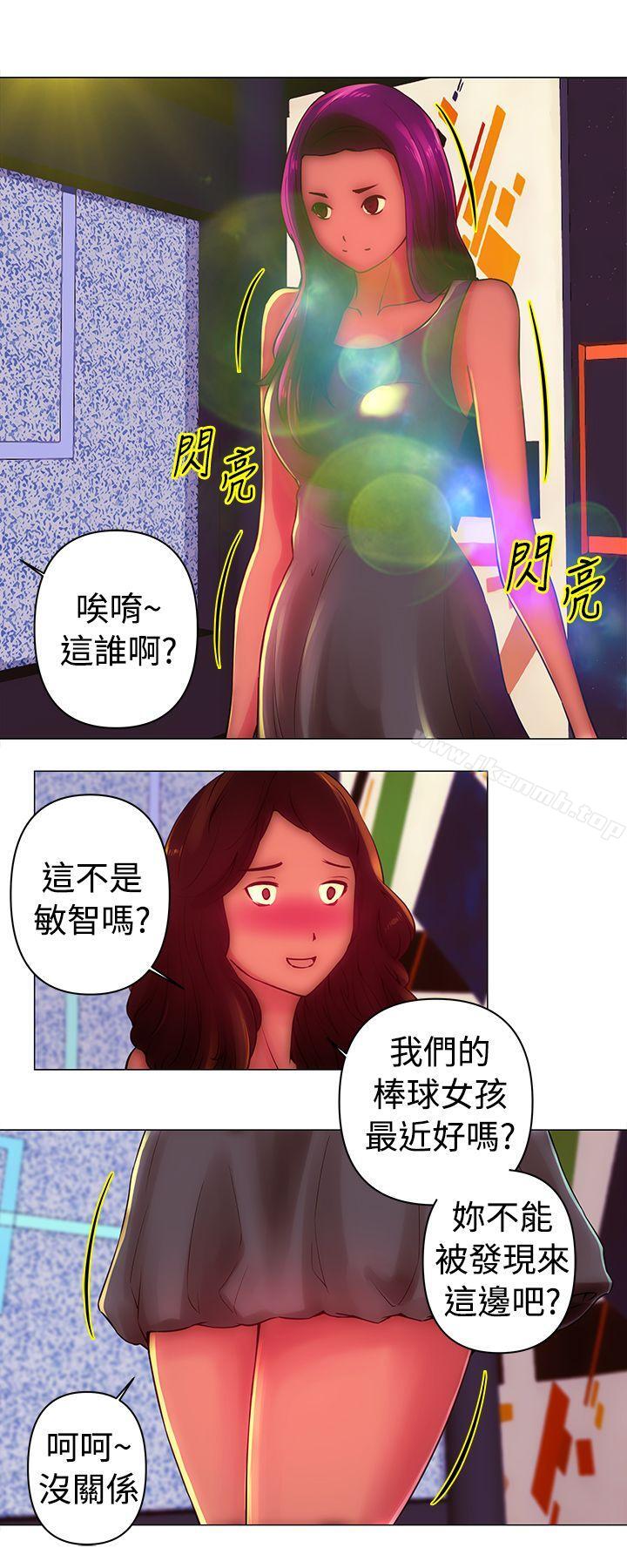 Commission(完結)，第31話，第 3 页