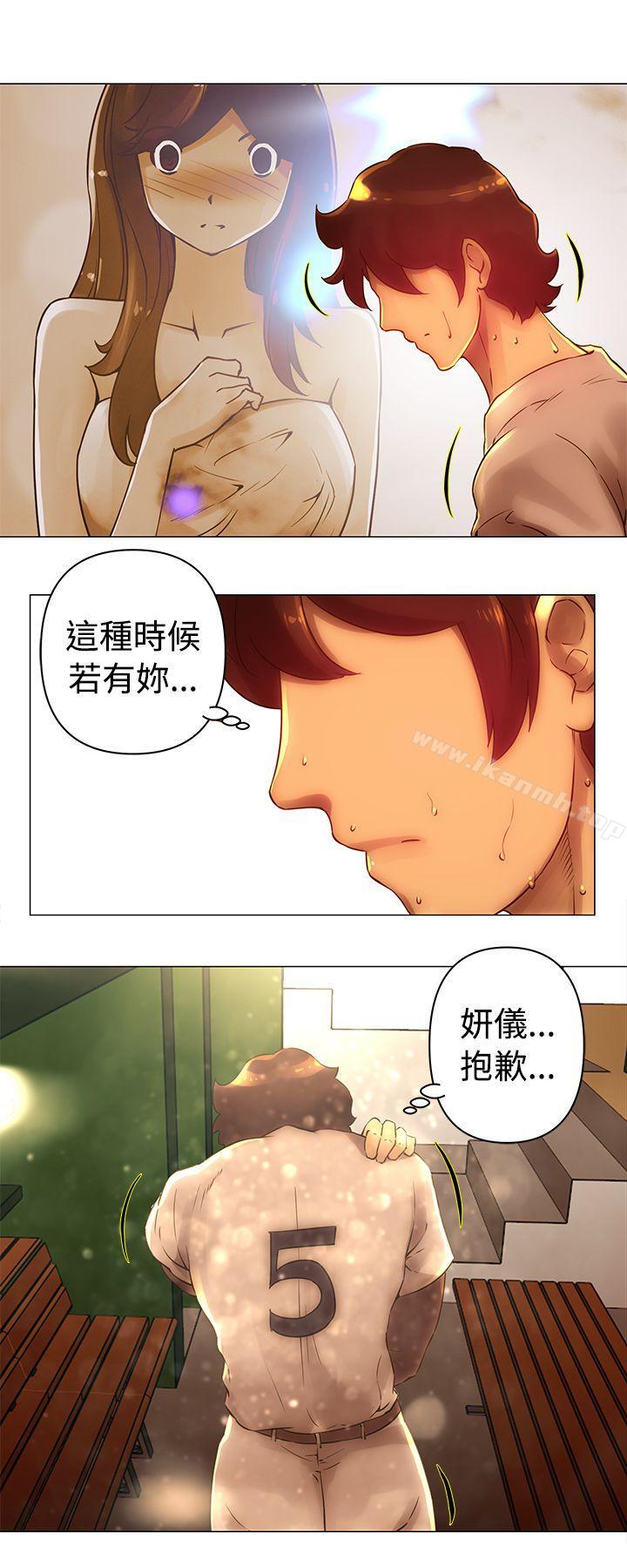 Commission(完結)，第33話，第 11 页