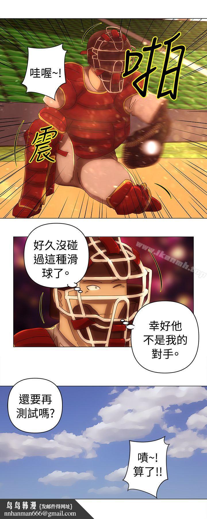 Commission(完結)，第33話，第 8 页