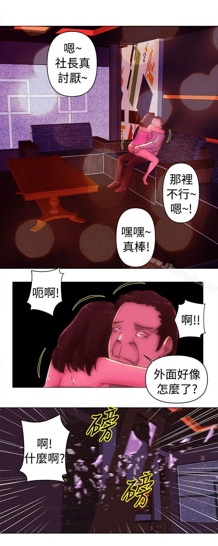 Commission(完結)，第33話，第 12 页