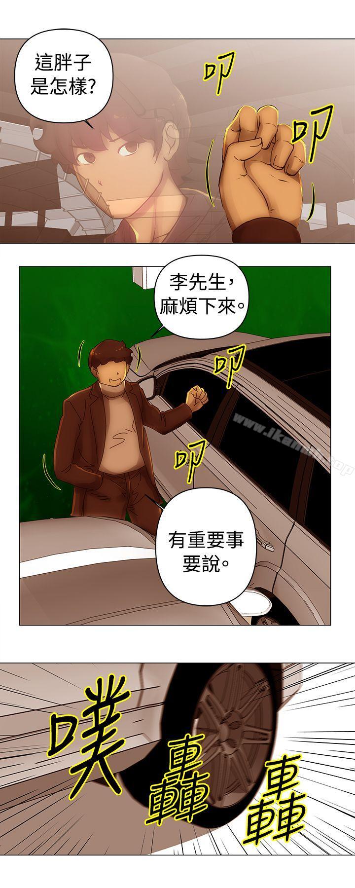Commission(完結)，第34話，第 5 页