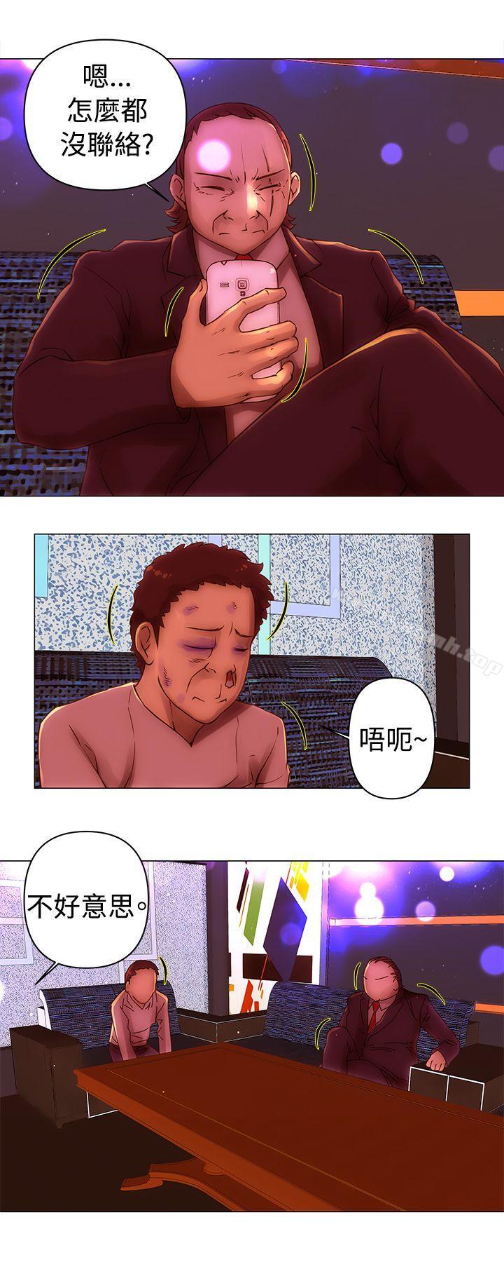 Commission(完結)，第34話，第 11 页