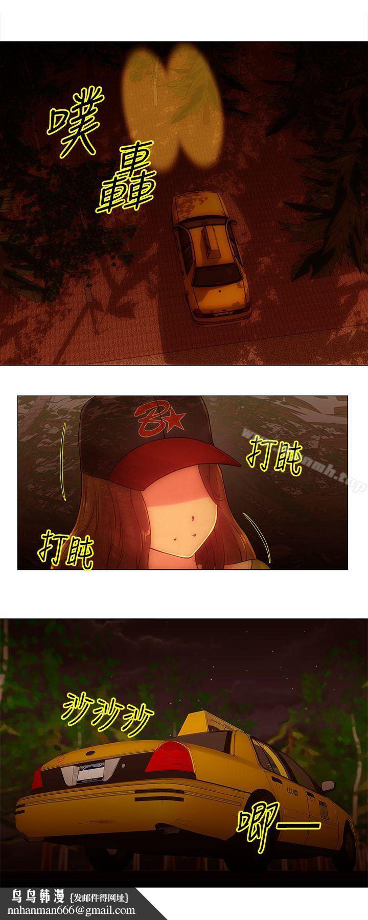 Commission(完結)，第35話，第 8 页