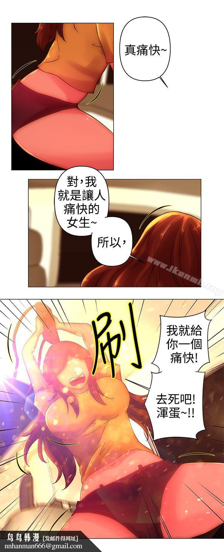 Commission(完結)，第35話，第 12 页