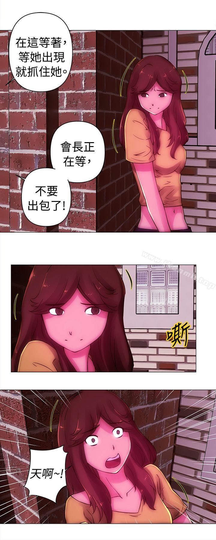 Commission(完結)，第36話，第 11 页