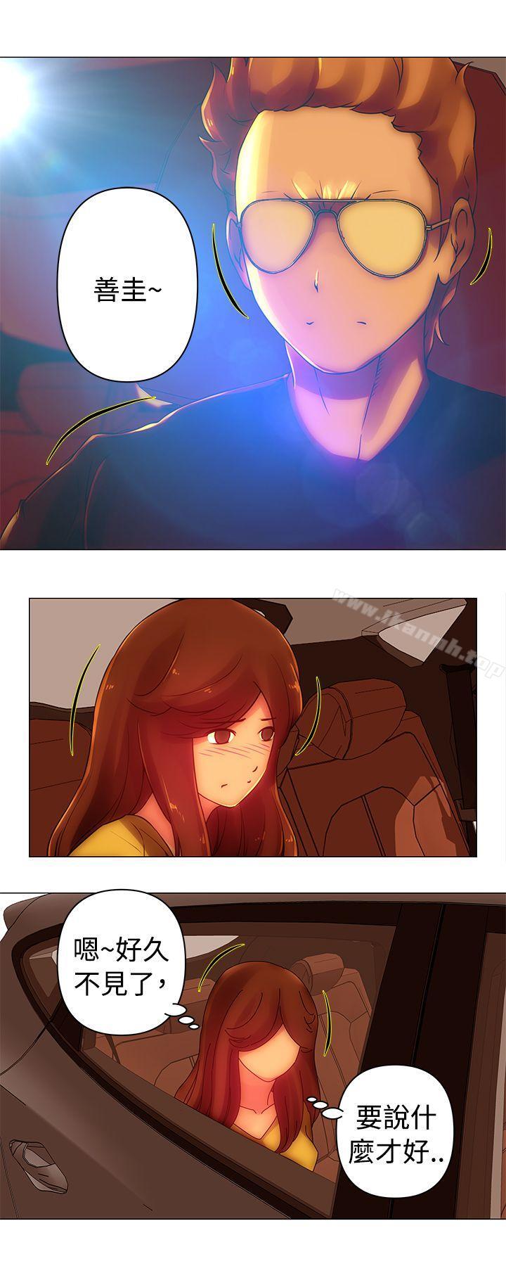 Commission(完結)，第37話，第 5 页