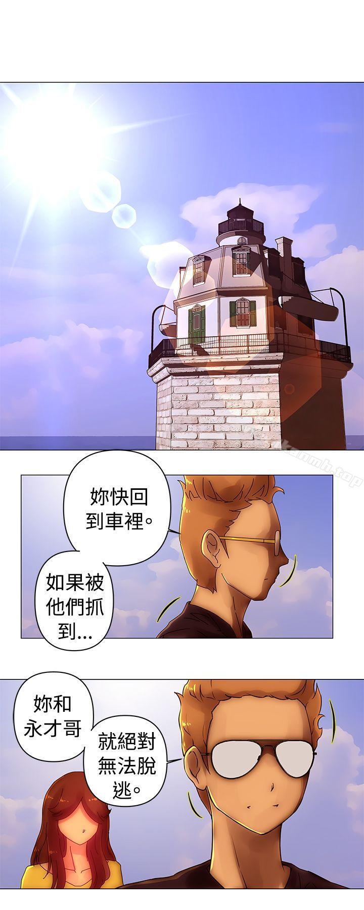 Commission(完結)，第37話，第 11 页