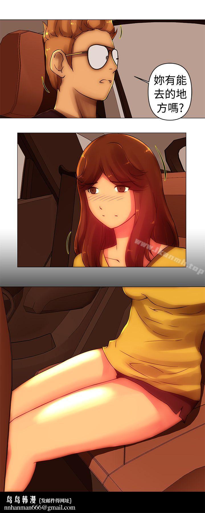 Commission(完結)，第37話，第 8 页
