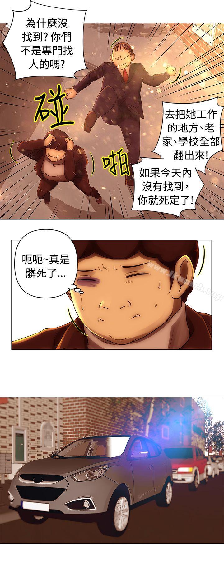 Commission(完結)，第37話，第 3 页