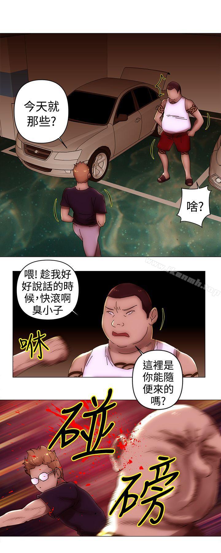 Commission(完結)，第38話，第 5 页