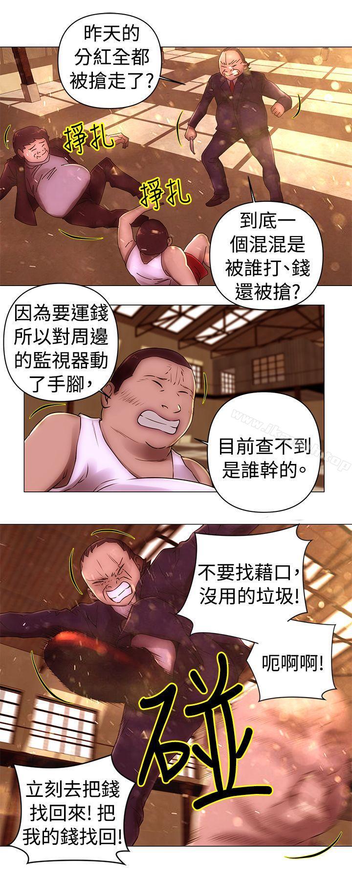 Commission(完結)，第38話，第 11 页