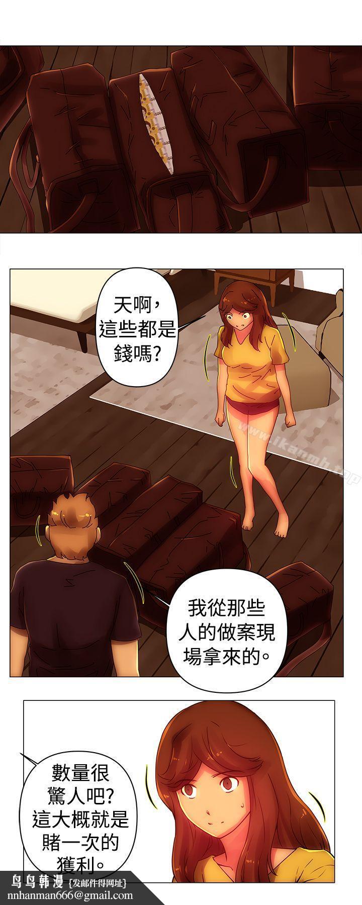 Commission(完結)，第38話，第 8 页