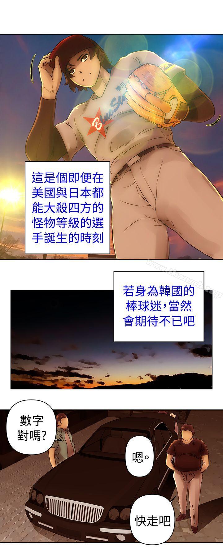 Commission(完結)，第39話，第 5 页