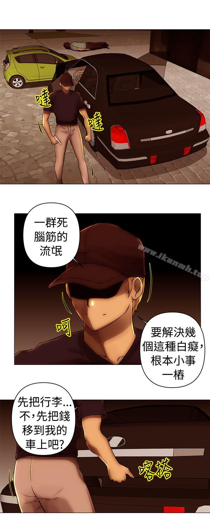 Commission(完結)，第39話，第 11 页