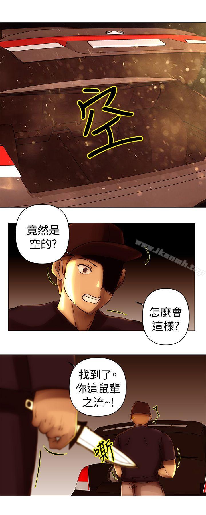 Commission(完結)，第39話，第 12 页