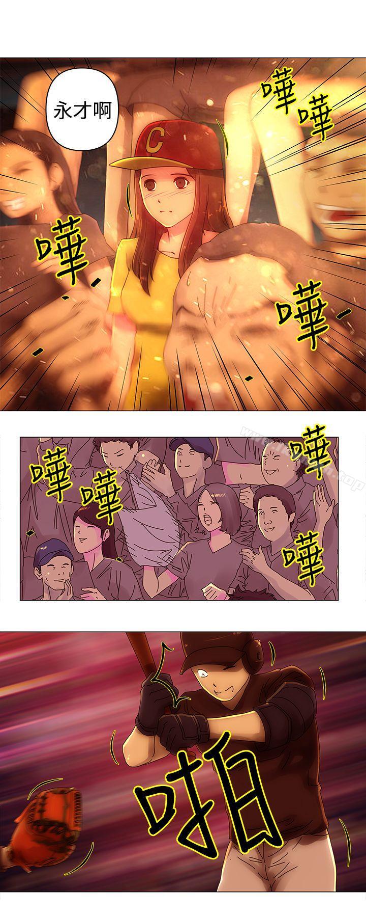 Commission(完結)，第39話，第 3 页