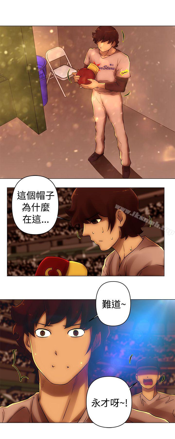 Commission(完結)，第40話，第 5 页