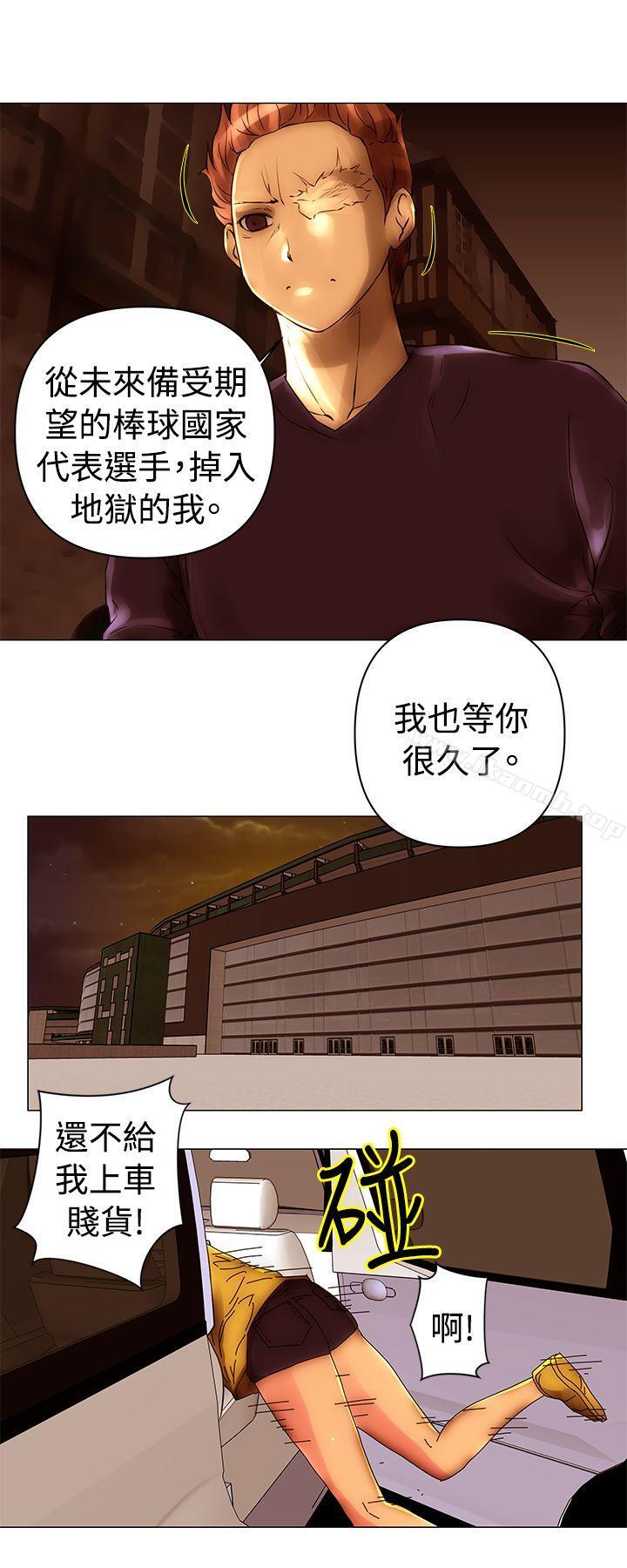 Commission(完結)，第40話，第 11 页