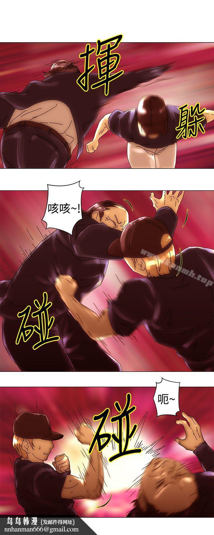 Commission(完結)，第40話，第 8 页