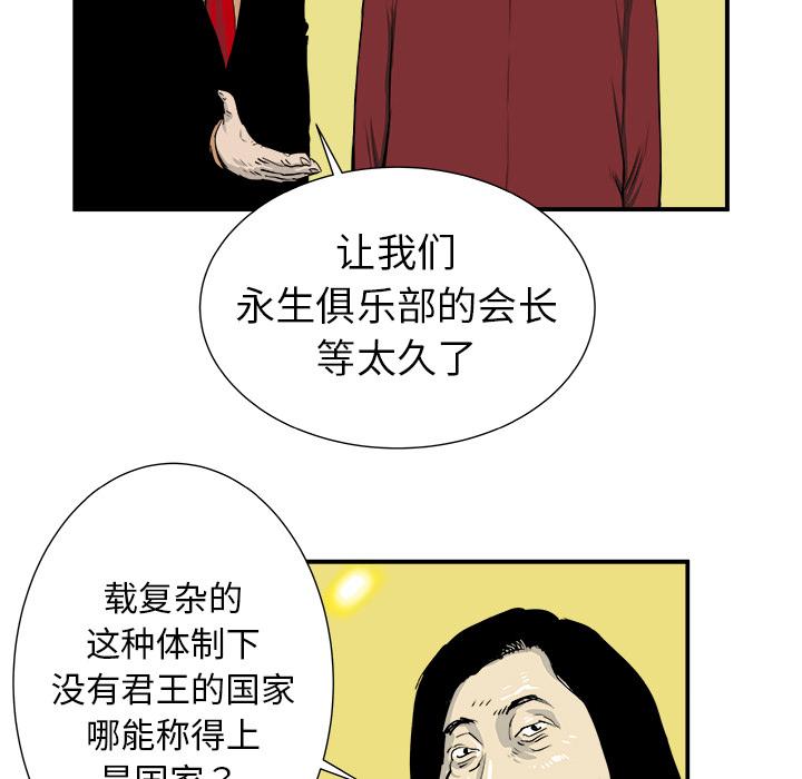 PROTO109，第 4 章，第 26 页