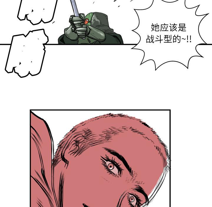 PROTO109，第 4 章，第 114 页