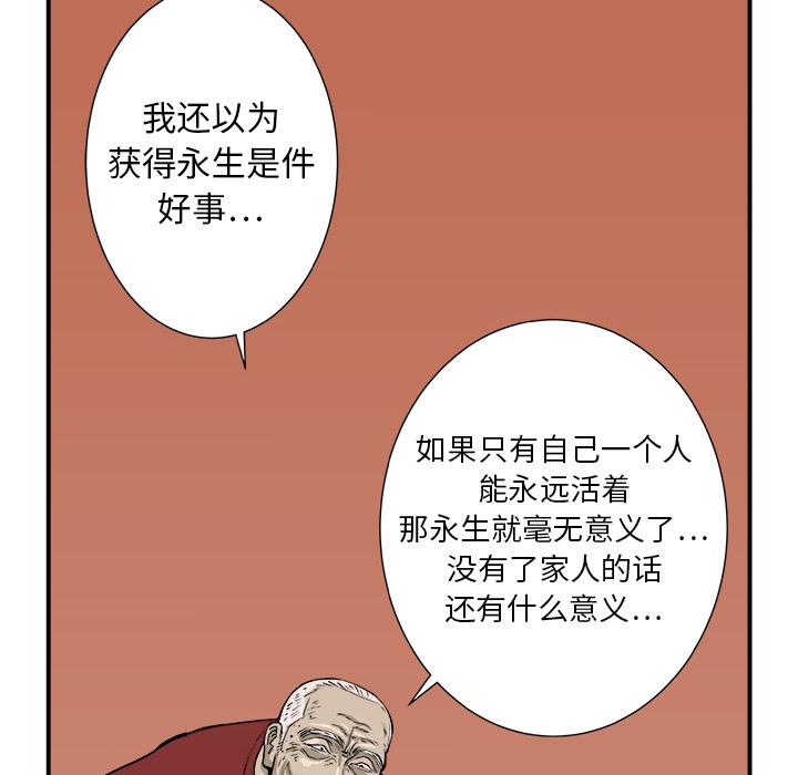 PROTO109，第 4 章，第 89 页