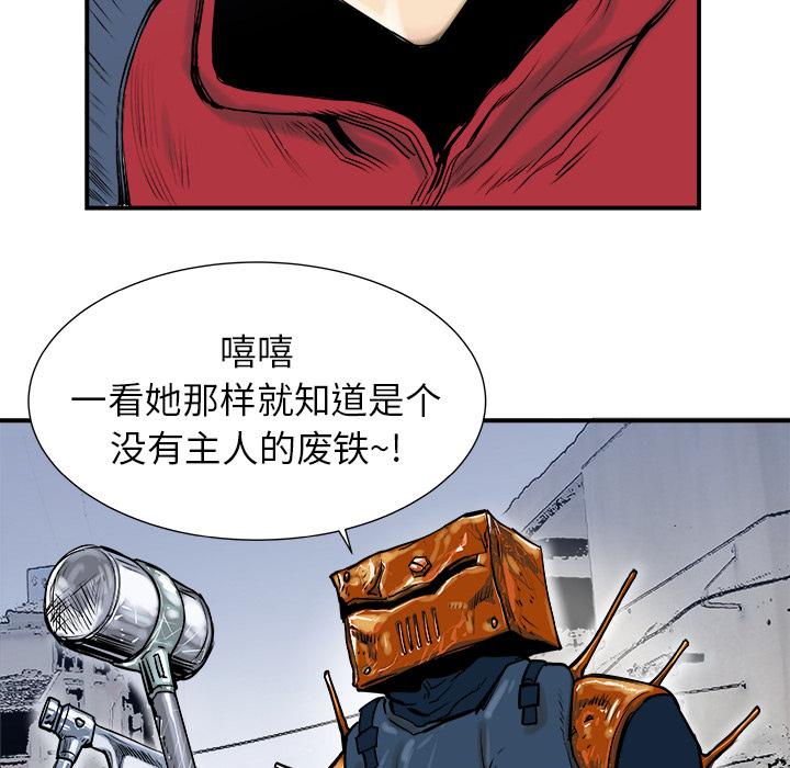 PROTO109，第 4 章，第 99 页