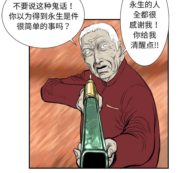 PROTO109，第 4 章，第 80 页