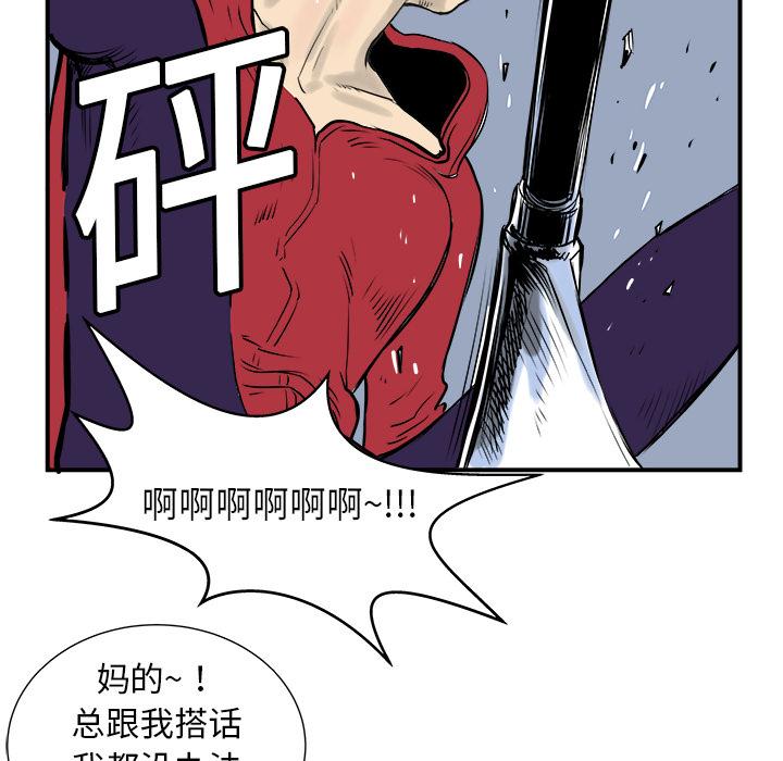 PROTO109，第 4 章，第 111 页