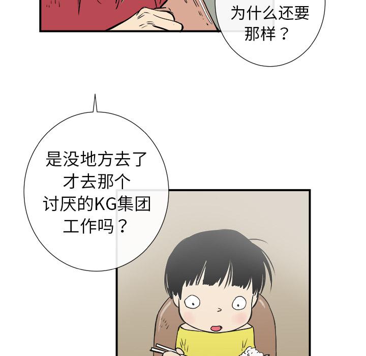 PROTO109，第 4 章，第 5 页