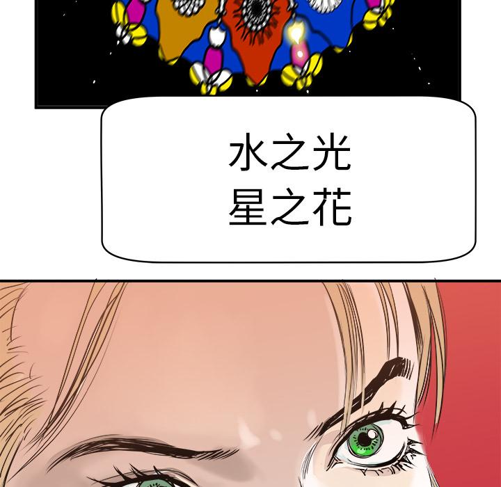 PROTO109，第 4 章，第 129 页