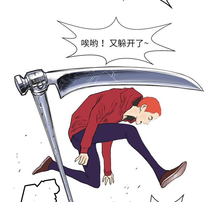 PROTO109，第 4 章，第 113 页