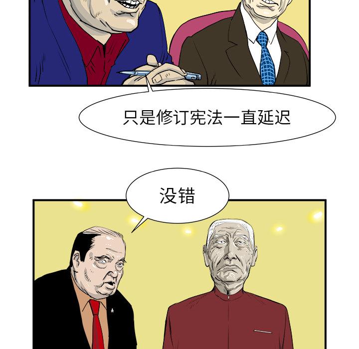 PROTO109，第 4 章，第 25 页