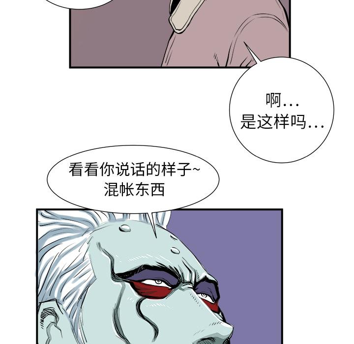 PROTO109，第 4 章，第 42 页