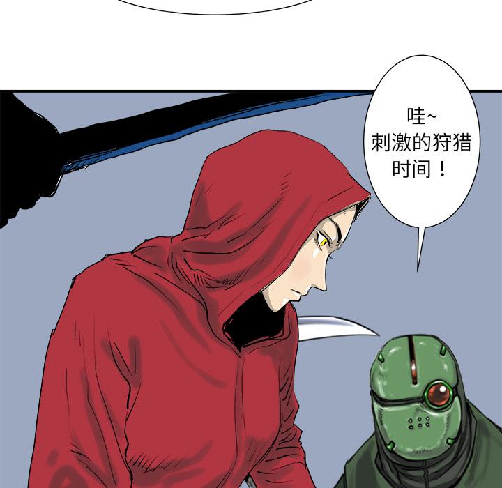 PROTO109，第 4 章，第 102 页