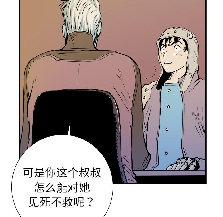 PROTO109，第 4 章，第 44 页
