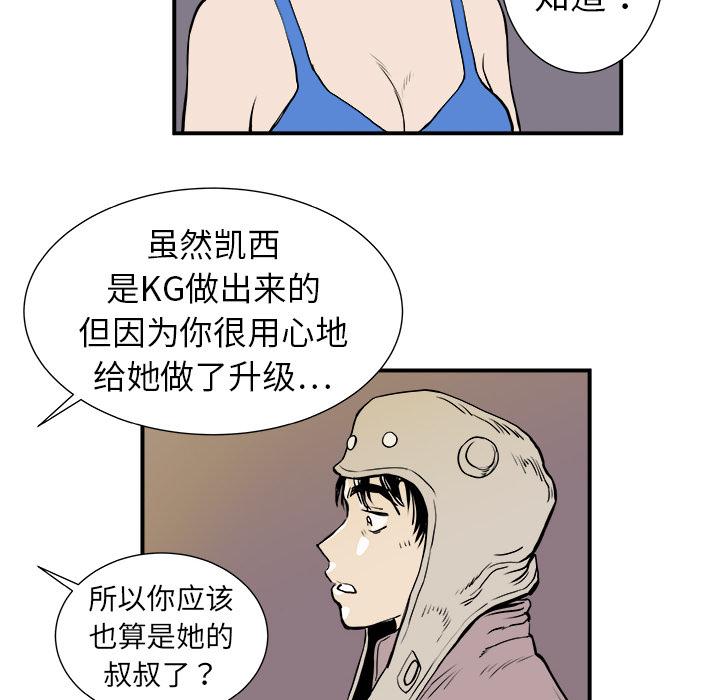 PROTO109，第 4 章，第 41 页