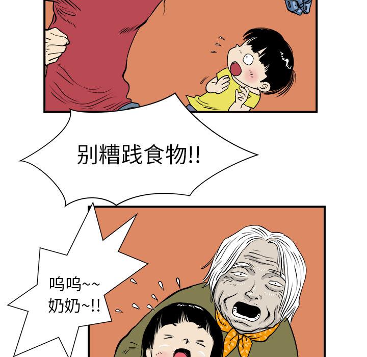 PROTO109，第 4 章，第 11 页