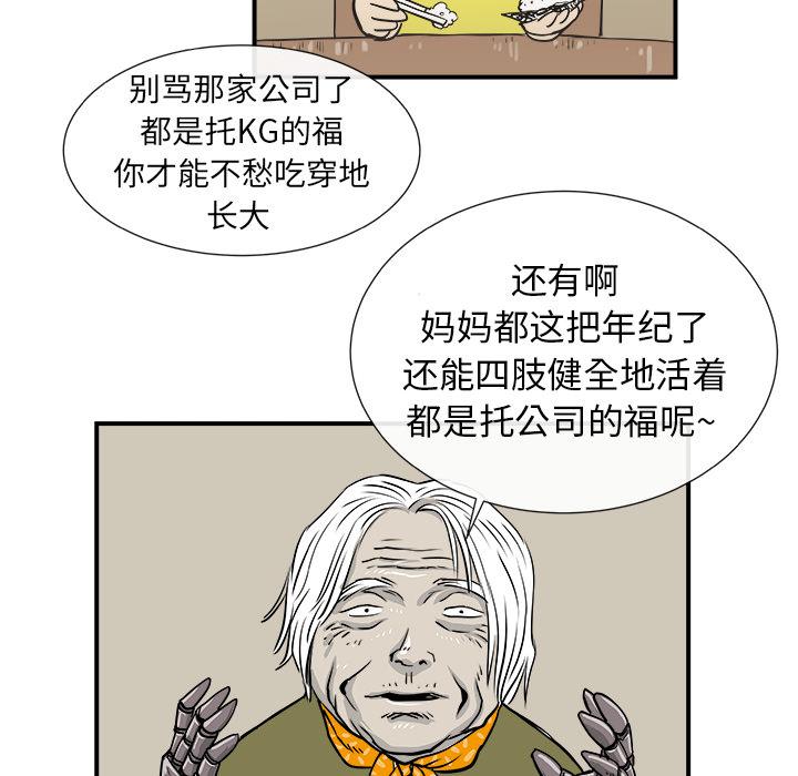 PROTO109，第 4 章，第 6 页