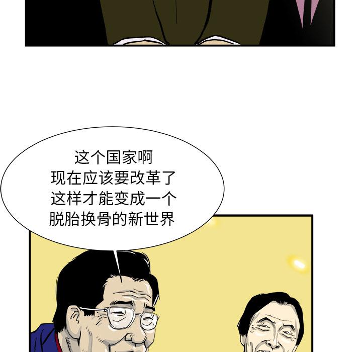 PROTO109，第 4 章，第 24 页
