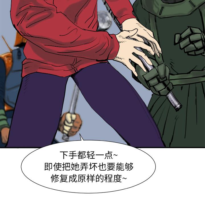 PROTO109，第 4 章，第 103 页